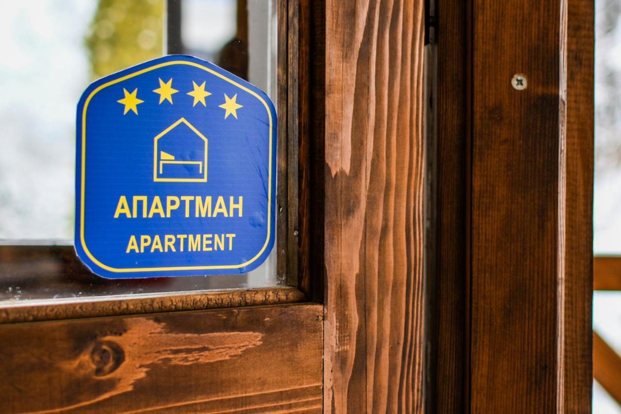 Apartmani Lunija Горні-Мілановац Екстер'єр фото